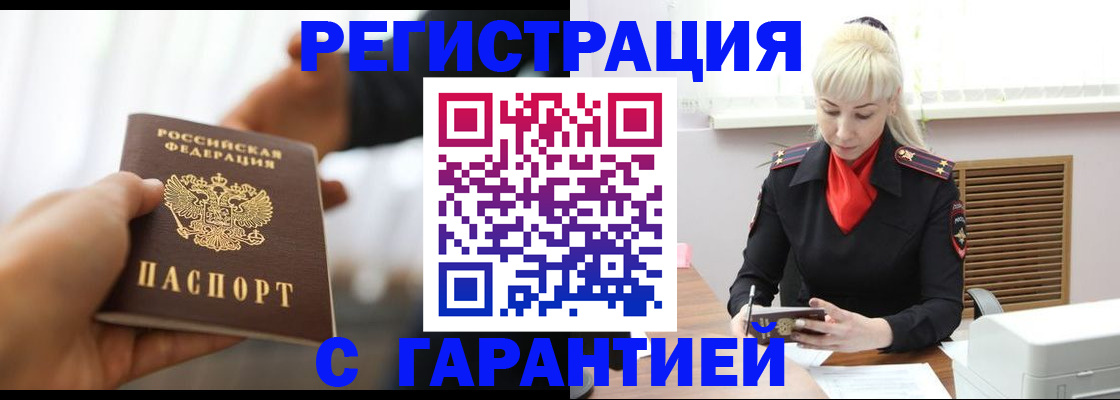 регистрация для школы в Сланцах