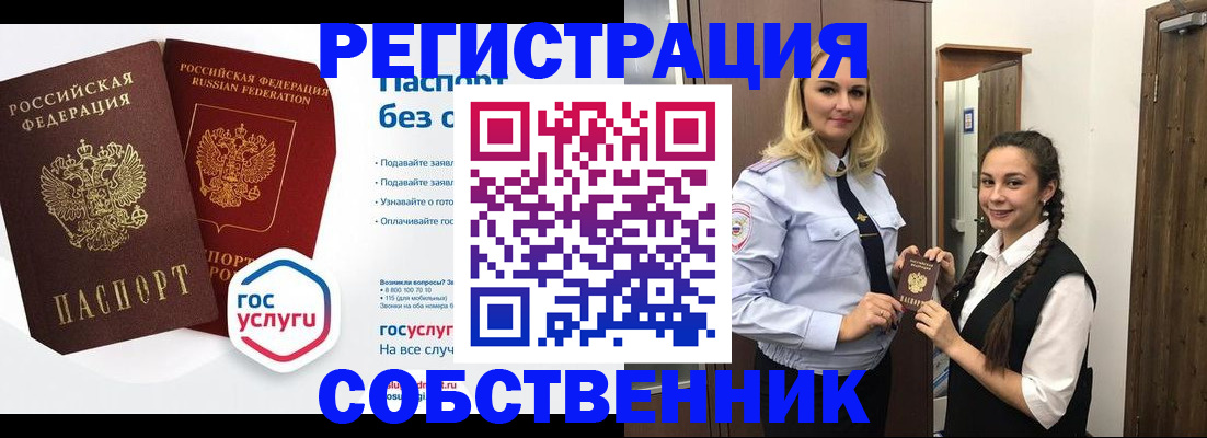 форма 3 в Сланцах